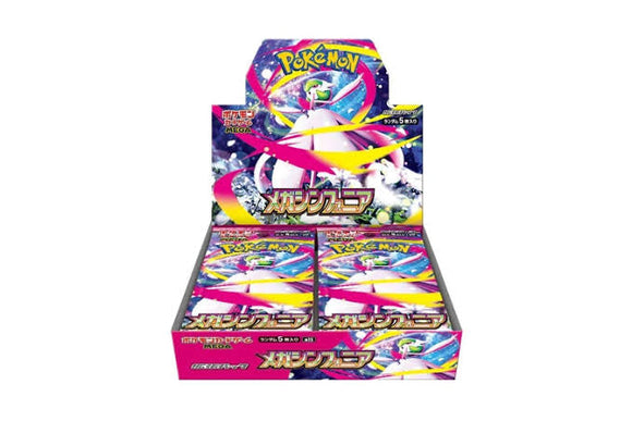 MEGA Symphonia Booster Box Japanese M1S