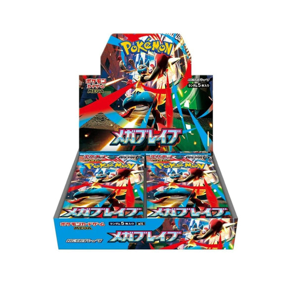 MEGA Brave Booster Box Japanese M1L