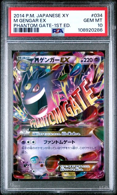 M Gengar Ex 034/088 Psa 10 Japanese