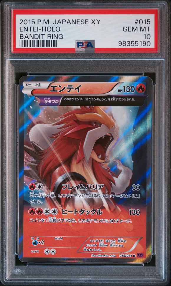 Entei - Holo 015/081 Psa 10
