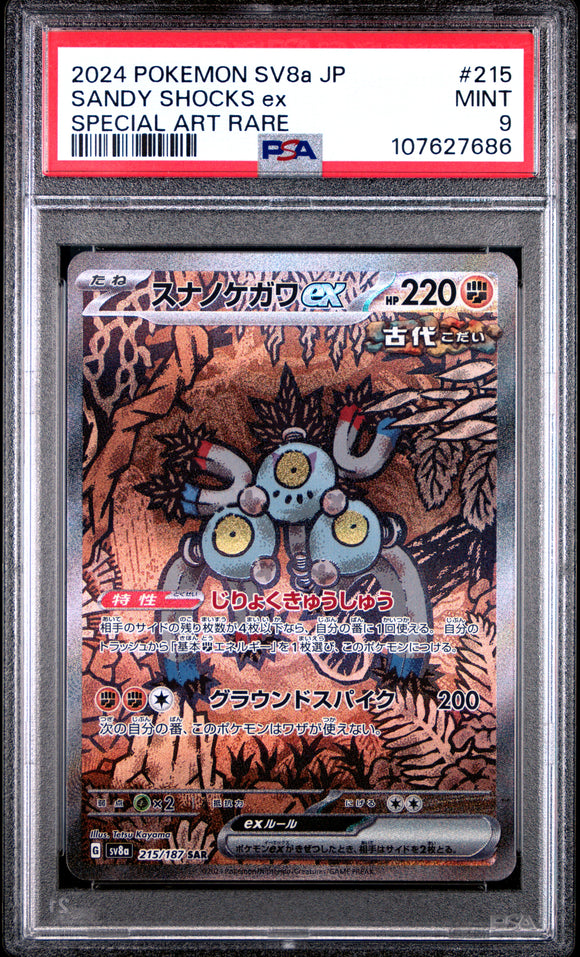 Sandy Shocks 215/187 Psa 9