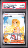 Lillie's Determintaion 091/063 Psa 10 Japanese