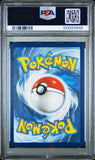 Rayquaza V 194/203 Psa 10