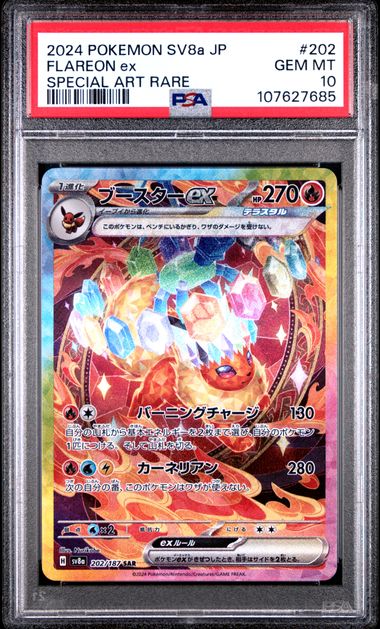 Flareon EX 202/187 Psa 10 Japanese