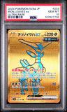 Iron Leaves EX 233/187 PSA 10 Japanese