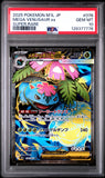 Mega Venusaur EX 076/063 PSA GEM MT 10 Japanese