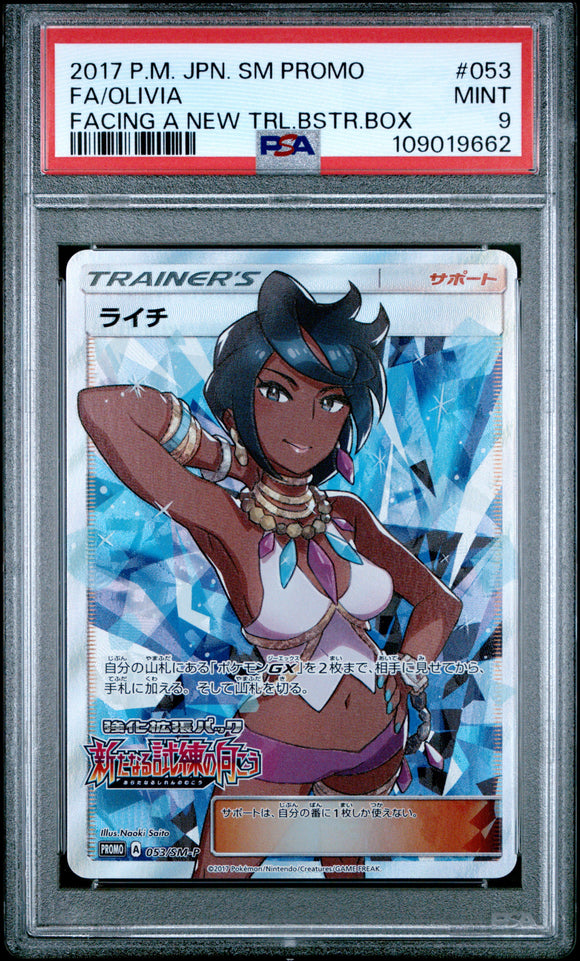 Olivia 053/SM-P Psa 9