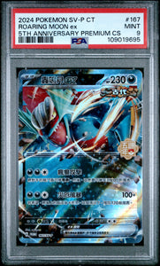Roaring Moon Ex 167/SV-P Psa 9