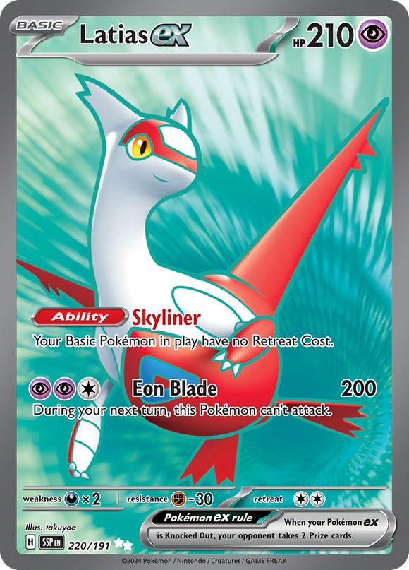 Latias ex 220/191