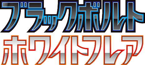 Darumaka 013/086