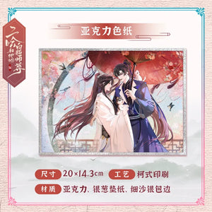 BL Novel Husky And His White Cat Shizun Chu Wanning Birthday Limited Acrylic Colored Paper Erha 2Ha RanWan