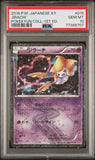 Jirachi 015/032 Psa 10