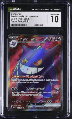Gengar 088/071 Japanese CGC 10