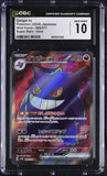 Gengar 088/071 Japanese CGC 10