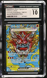 Hearthflame Mask Ogerpon EX CGC 10