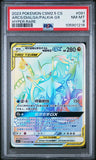 Arceus Dialga Palkia GX 091/061 Psa 8 Chinese