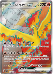 Team Rocket's Moltres 112/098