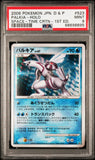 Palkia - Holo DPBP523 1st ed Psa 9 Japanese