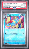 Croconaw 033/187  MasterBall Psa 10 Japanese