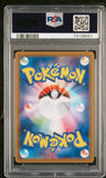 Flareon V 072/069 Psa 9