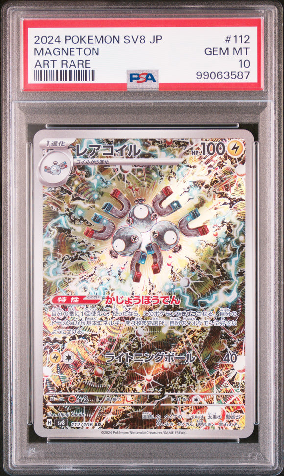 Magneton 112/106 Psa 10 Japanese