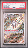 Magneton 112/106 Psa 10 Japanese