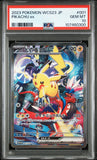 Pikachu 001/030 PSA 10 Japanese