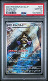 Aegislash 073/062 Japanese Psa 10