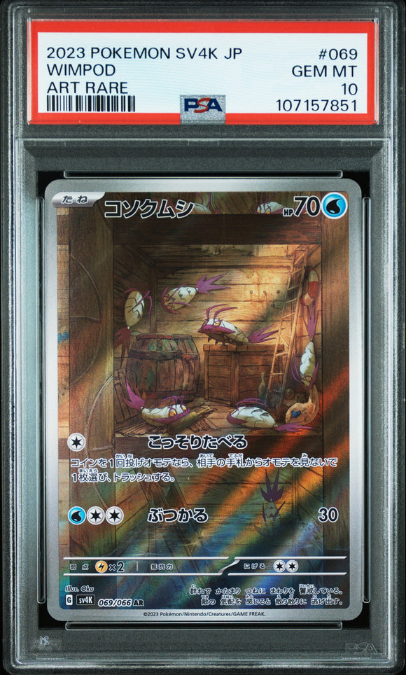 Wimpod 069/066 Psa 10