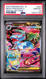 Mega Venusaur EX 087/063 Psa 10 Japanese