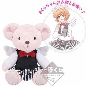 Bandai Spirits Ichiban Kuji Anime Cardcaptor Sakura Clear Card-hen Sweet Tea...