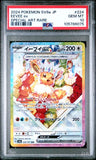 Eevee Ex 224/187 Psa 10 Japanese