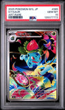 Ivysaur 065/063 Psa 10 Japanese