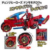 Bandai Avataro Sentai Don Brothers Dx Enya Rydon Japanese Car Toy Models