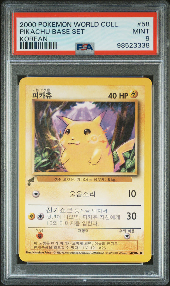 Pikachu Base 58/102 Korean Psa 9