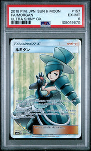 Morgan 157/150 Psa 6