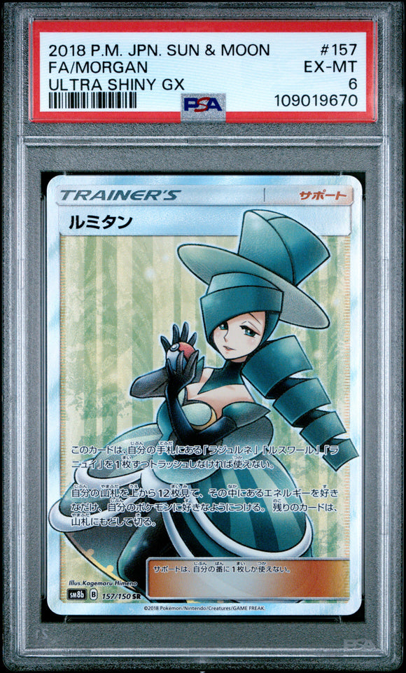 Morgan 157/150 Psa 6