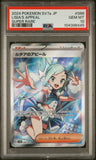 Lisia's Appeal 086/064 PSA 10 Japanese