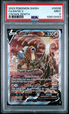 Entei V GG36/GG70 Psa 9