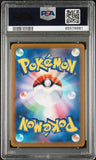 Lugia Vstar 080/098 Psa 10 Japanese
