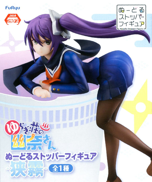 FuRyu Yuuna and the Haunted Hot Springs Noodle Stopper Figure Yuna