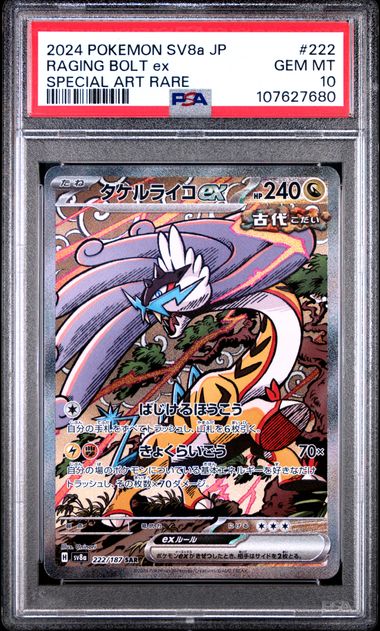 Raging Bolt EX 222/187  Psa 10 Japanese