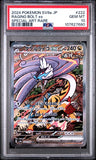 Raging Bolt EX 222/187  Psa 10 Japanese