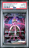 Iron Valiant Ex 213/187 Psa 10 Japanese