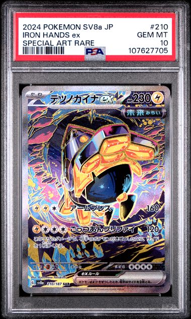 Iron Hands EX 210/187  Psa 10 Japanese