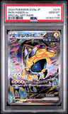 Iron Hands EX 210/187  Psa 10 Japanese