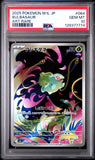 Bulbasaur 064/063 PSA GEM MT 10 Japanese