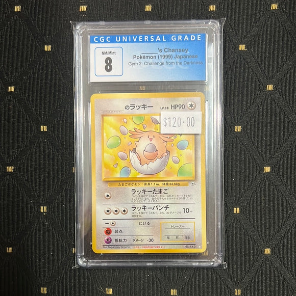 _______'s Chansey Pokemon 1999 Japanese Gym 2: Challenge From the Darkness CGC8