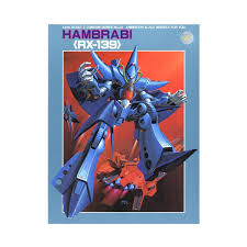 Z Gundam Series No. 33 Hambrabi RX-139 1/144 Bandai 1985
