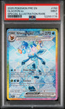 Glaceon EX 150/131 PSA 9